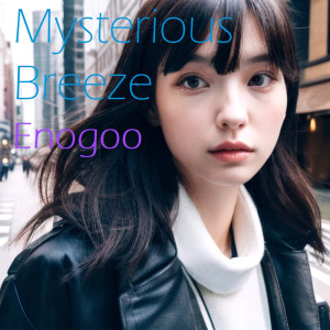 收聽Enogoo的Mysterious Breeze歌詞歌曲