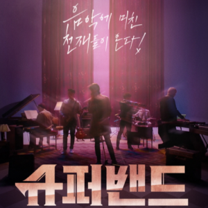 ดาวน์โหลดและฟังเพลง Andas en mi cabeza (Live) พร้อมเนื้อเพลงจาก 이시영