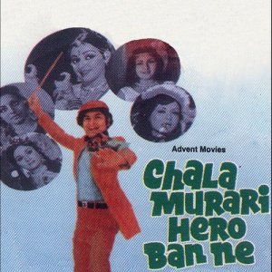 收聽Asha Bhosle的Do Pal Ki Hai Yeh Zindagani (Chala Murari Hero Ban Ne / Soundtrack Version)歌詞歌曲