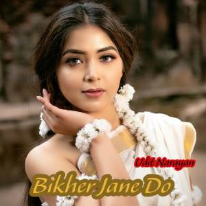 Udit Narayan的專輯Bikher Jane Do (Original Motion Picture Soundtrack)