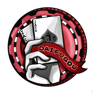 ดาวน์โหลดและฟังเพลง DAIFUGOU (feat. HI-JACKMAN) พร้อมเนื้อเพลงจาก DJ tomoya