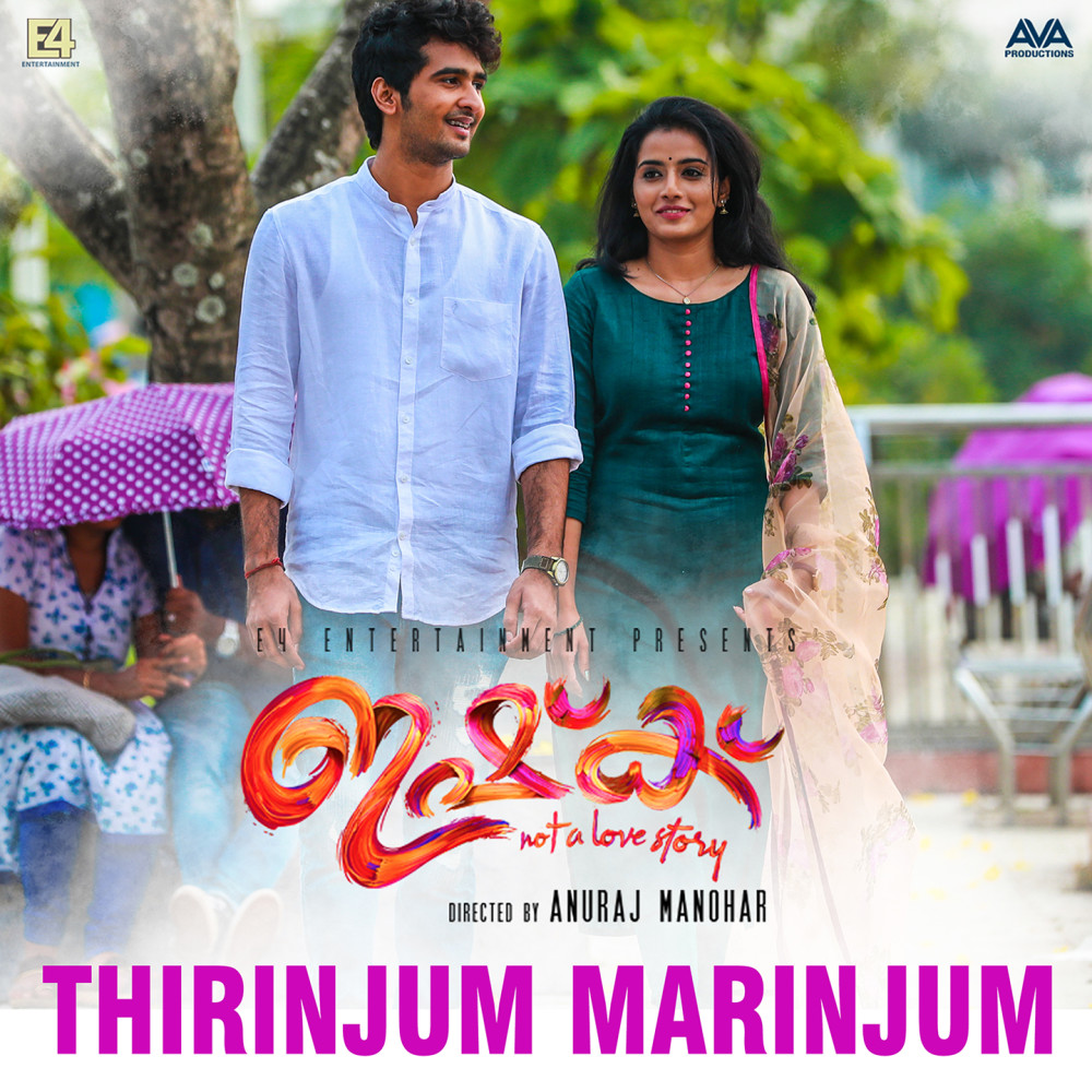 Thirinjum Marinjum (From "Ishq")