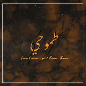 Album Tomouhi from Bilal Catania