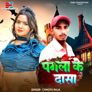 Listen to Pagla Ke Dasa song with lyrics from Chhotu Raja
