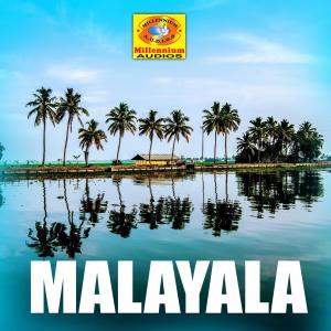 收听Madhu的Malayala歌词歌曲