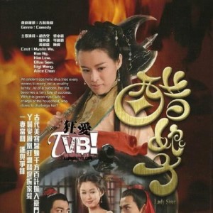 Listen to 是你嗎 song with lyrics from Myolie Wu (胡杏儿)