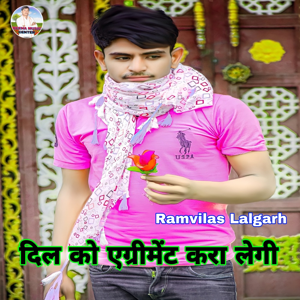 Dil Ko Agriment Kara Legi (Meenawati)