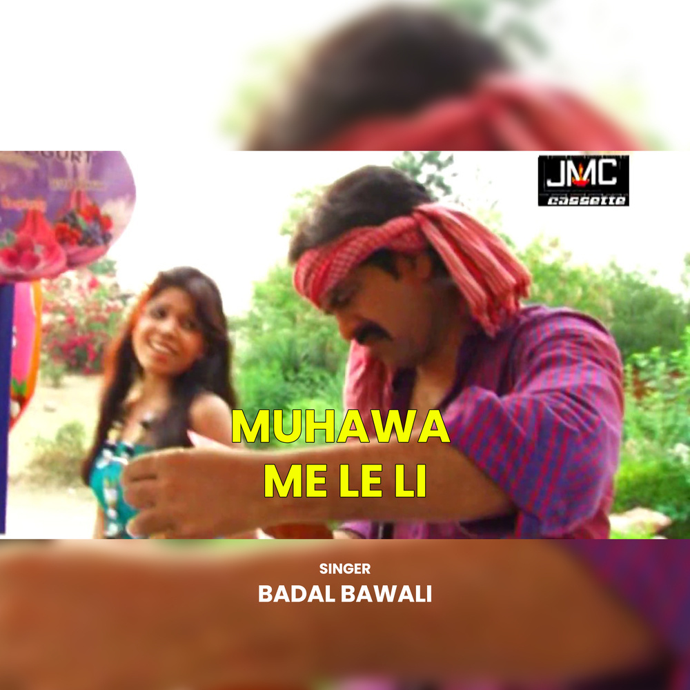 Muhawa Me Le Li