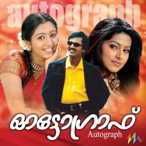 อัลบัม Autograph (Original Motion Picture Soundtrack) ศิลปิน Bharathwaj