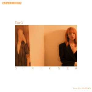 Listen to 风的颜色 song with lyrics from NINEONE