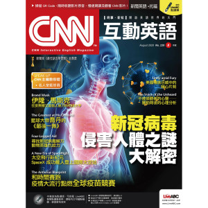 ดาวน์โหลดและฟังเพลง 南美現代藝術殿堂 聖保羅 พร้อมเนื้อเพลงจาก CNN互动英语