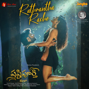 Yuvan Shankar Raja的專輯Rathrantha Rache (From "Shashtipoorthi")