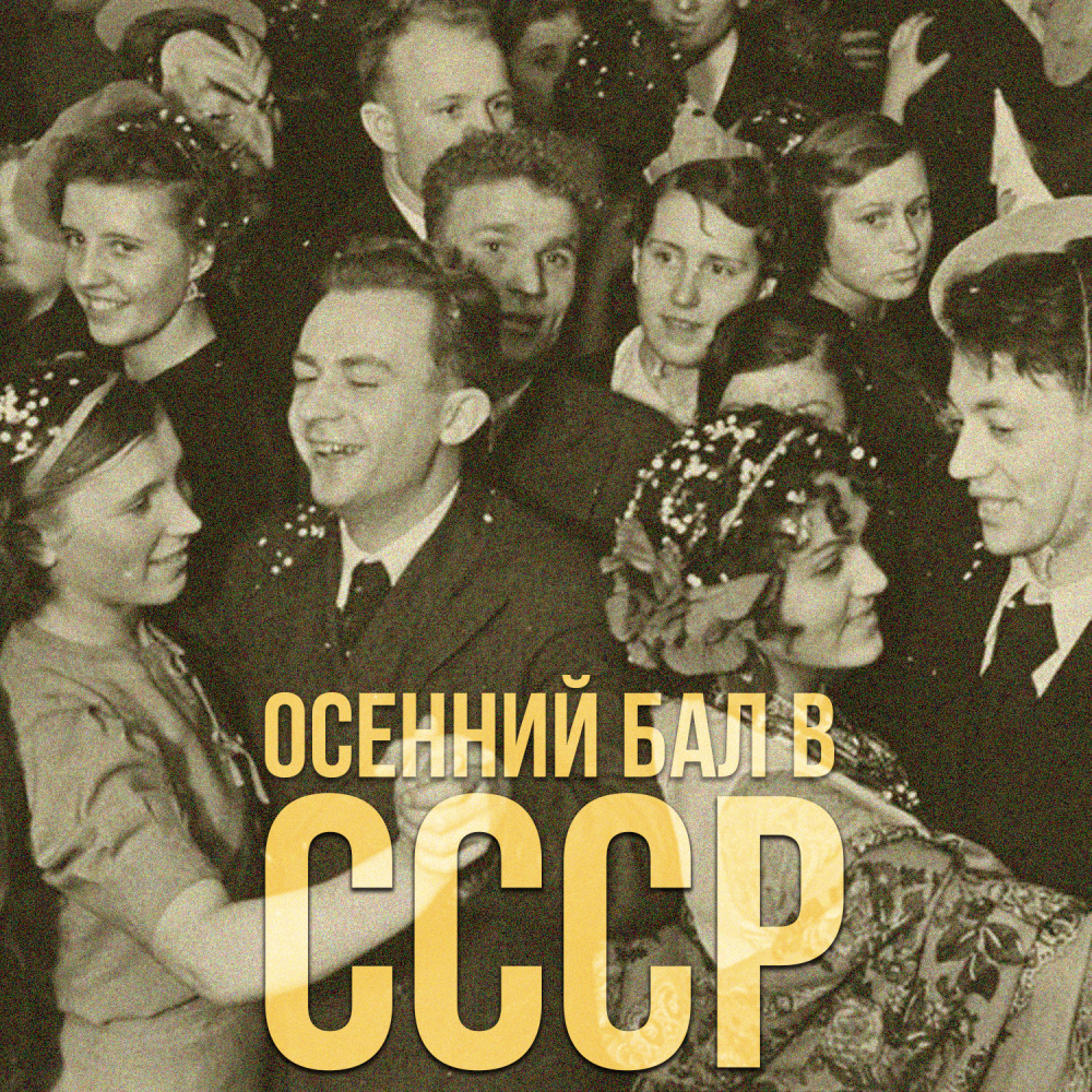 Колдунья