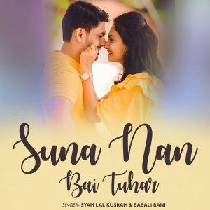 Album Suna Nan Bai Tuhar from Syam Lal Kusram