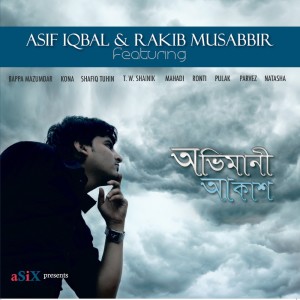 收聽Pulak的Du Chokhe Shrabon歌詞歌曲