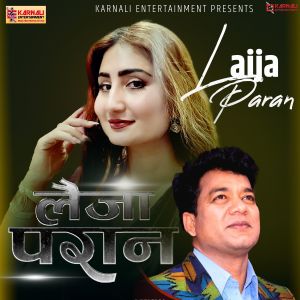 Listen to Laija Paran song with lyrics from Anju Panta