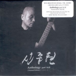 Album Anthology Part Ⅰ&Ⅱ(Normal Edition) Anthology Part Ⅰ&Ⅱ(Normal Edition) from 朴智妍