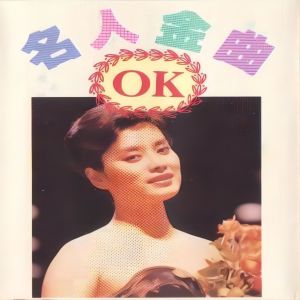 Listen to 望星空 song with lyrics from 董文华