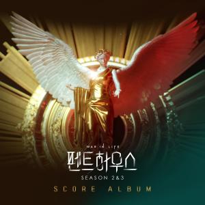 Album Penthouse 2&3 Score Album (Original Television Soundtrack) from Korea Various Artists