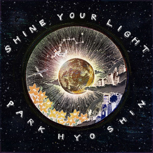 Album Shine Your Light oleh Park Hyo Shin