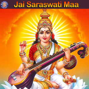 Dengarkan lagu Hey Sharde Maa nyanyian Arohi Anil Agarkar dengan lirik