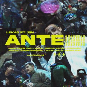 ดาวน์โหลดและฟังเพลง Ante Queda (Explicit) พร้อมเนื้อเพลงจาก Lekao