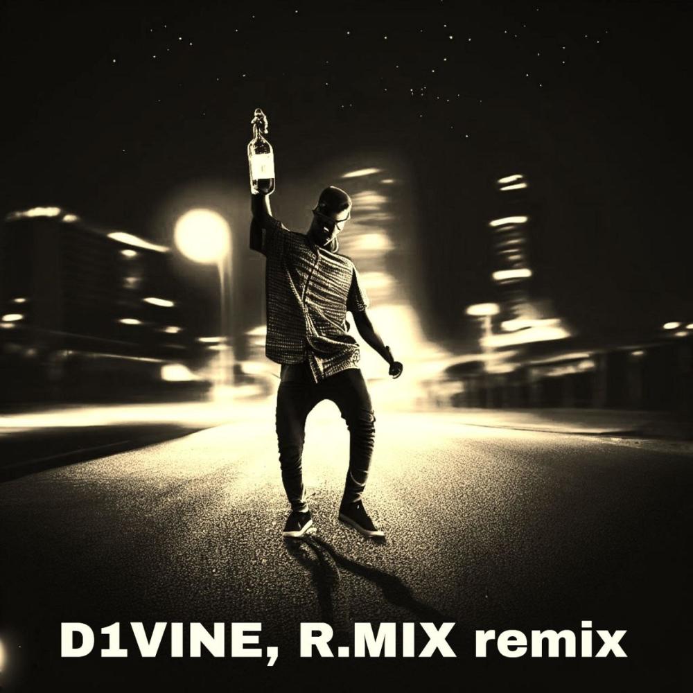 Дим (feat. D1VINE & R.MIX|Remix)