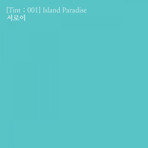 Dengarkan lagu [Tint ; 001] Island Paradise - All Day Blossom nyanyian Captain Planet dengan lirik