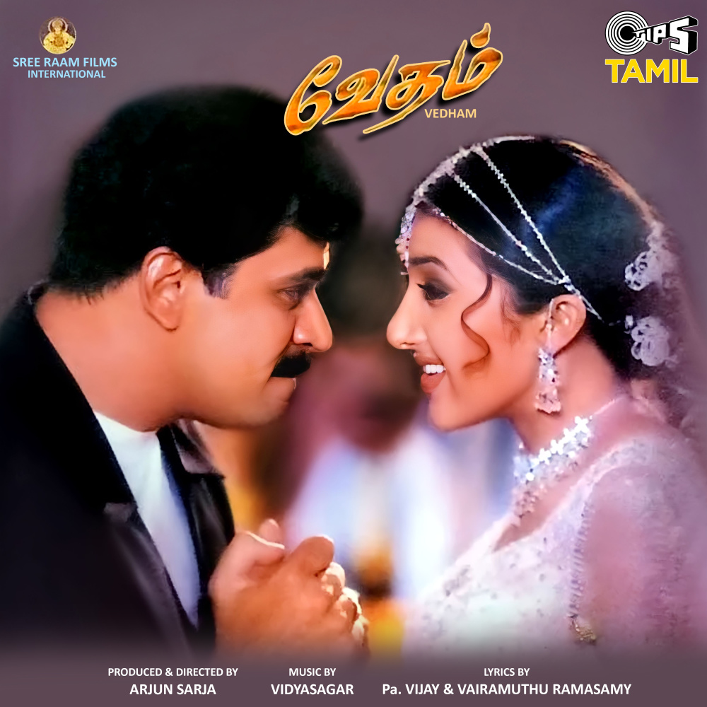 Umma Ayya