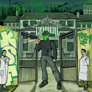 Album CLINICAL (Explicit) from KSF