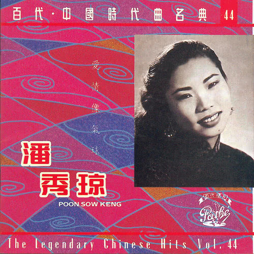 Hui Xiang
