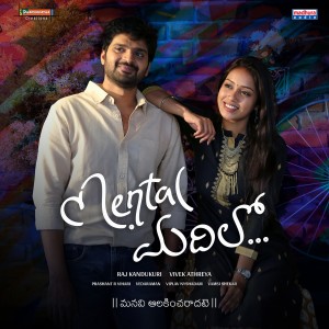 Listen to Gummadikaya Halwa song with lyrics from Hemachandra