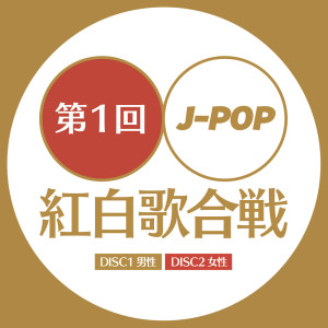 Dengarkan lagu DRY FLOWER (Cover) nyanyian J-POP CHANNEL PROJECT dengan lirik