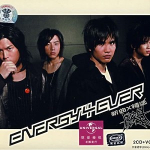 Energy的專輯Energy4ever