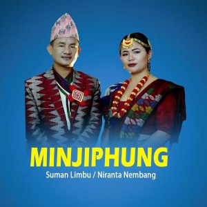 收聽Suman Limbu的Mimjiphung歌詞歌曲
