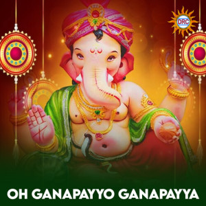 Album Oh Ganapayyo Ganapayya from D.Sarangapani