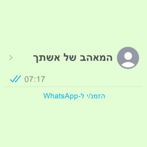 Album המאהב של אשתך from שלומי שבן
