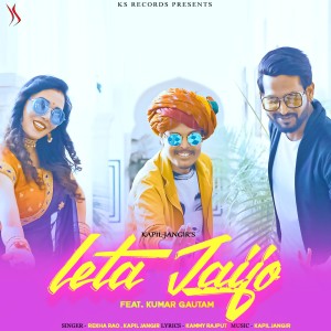 Listen to Leta Jaijo song with lyrics from Kapil Jangir