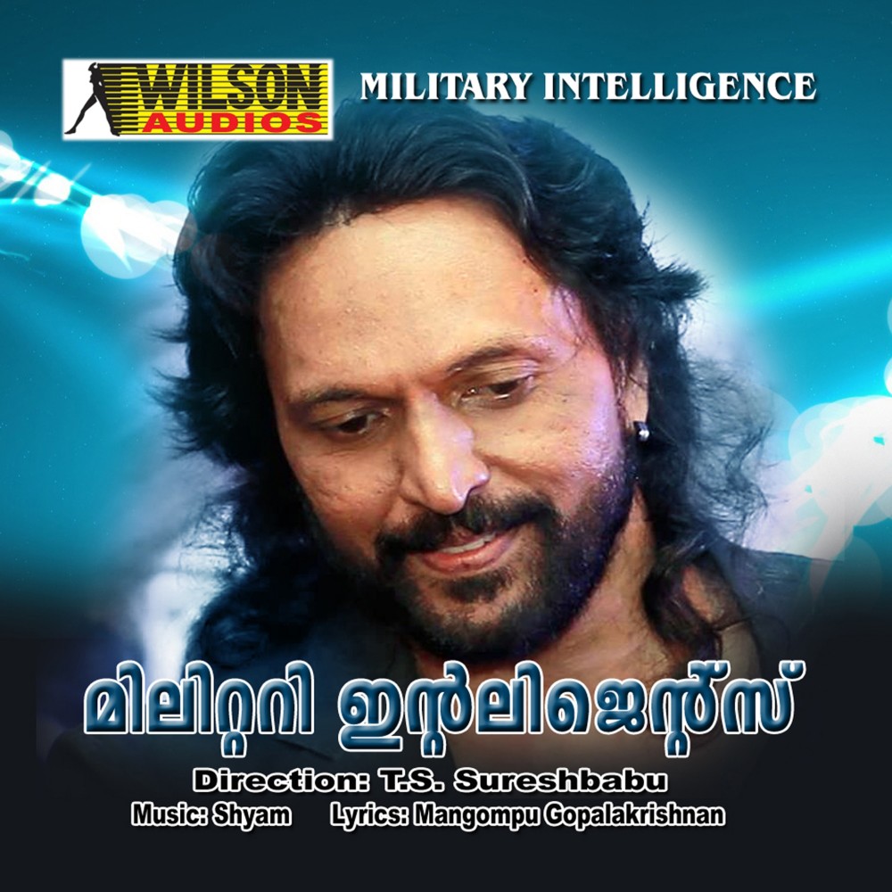 Devagayike (From "Military Intelligence")