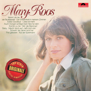 ดาวน์โหลดและฟังเพลง Komm zu mir พร้อมเนื้อเพลงจาก Mary Roos