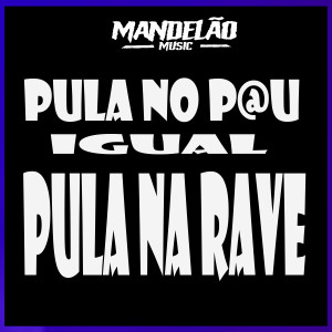 อัลบัม Pula no Pau IgualL Pula na Rave (Explicit) ศิลปิน MC ZERO K