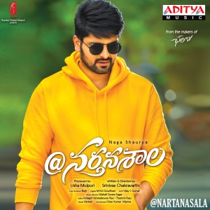 Listen to Egireney Manasu song with lyrics from Mahati Swara Sagar