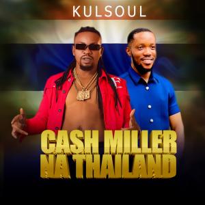 收聽Kulsoul的Cash miller na Thailand歌詞歌曲
