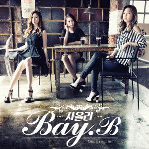 Album 차올라 oleh Bay.B