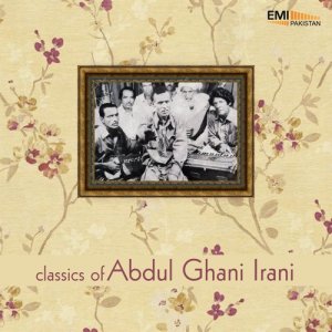 ดาวน์โหลดและฟังเพลง Balochi Dhun -music พร้อมเนื้อเพลงจาก Abdul Ghani Irani