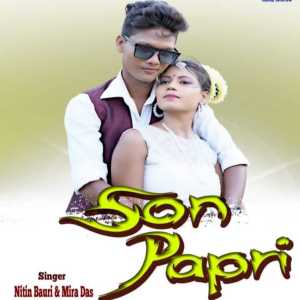 Album SONPAPRI AMAR SONPAPRI from Nitin Bauri