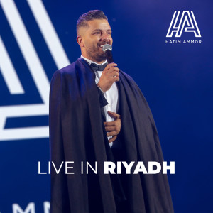 Dengarkan Al Awal (Live In Riyadh) lagu dari حاتم عمور dengan lirik