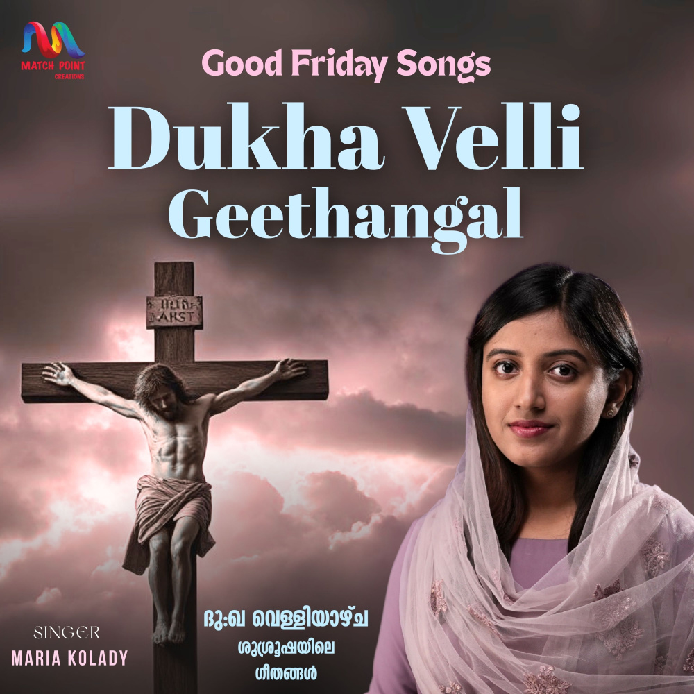 Velliyatham Naal