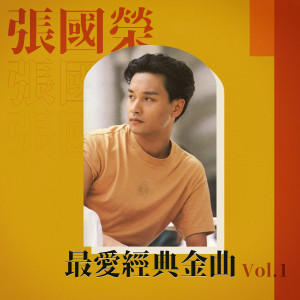 ดาวน์โหลดและฟังเพลง 无心睡眠 พร้อมเนื้อเพลงจาก ดารานักร้องหลายคน