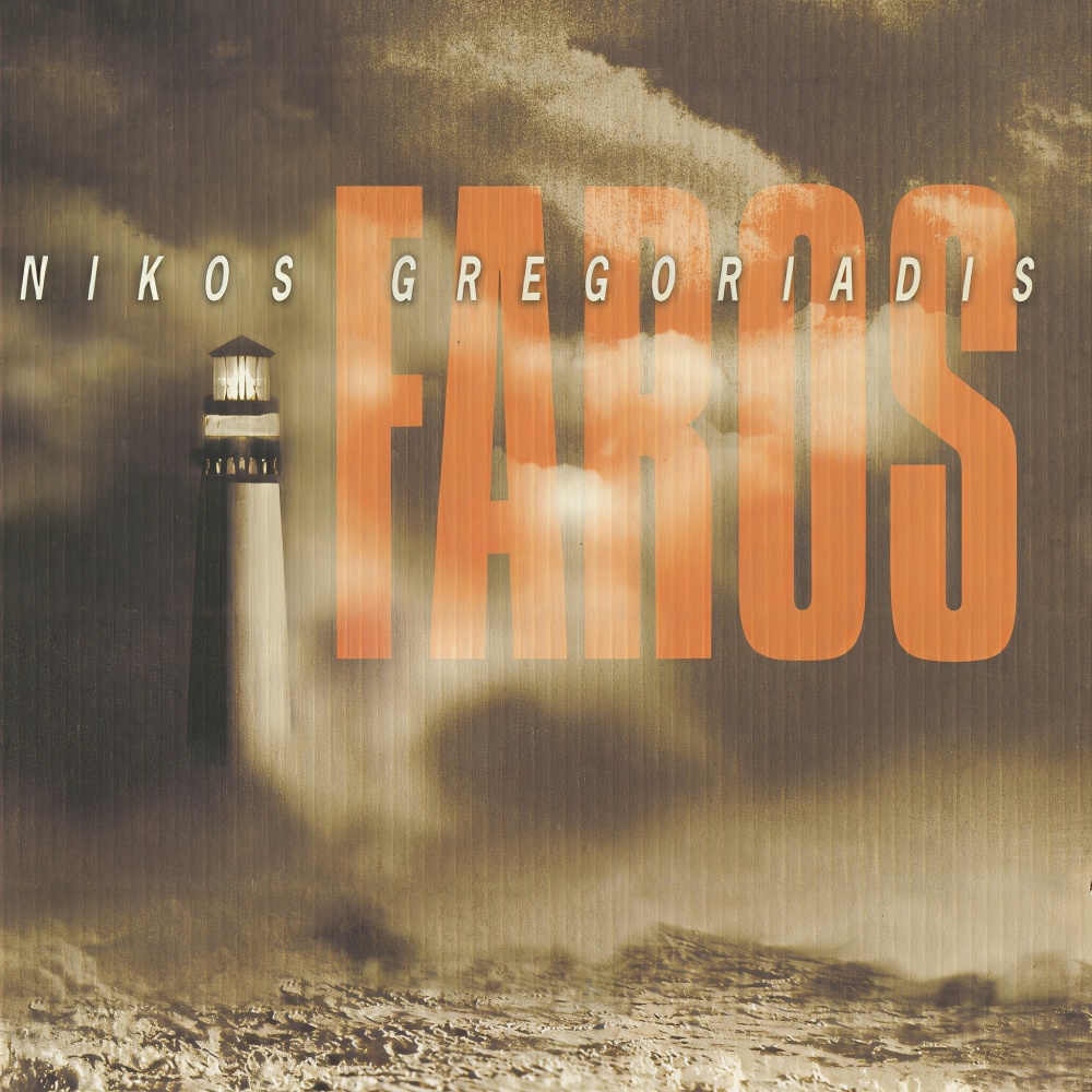 Thalassa (Radio Edit)